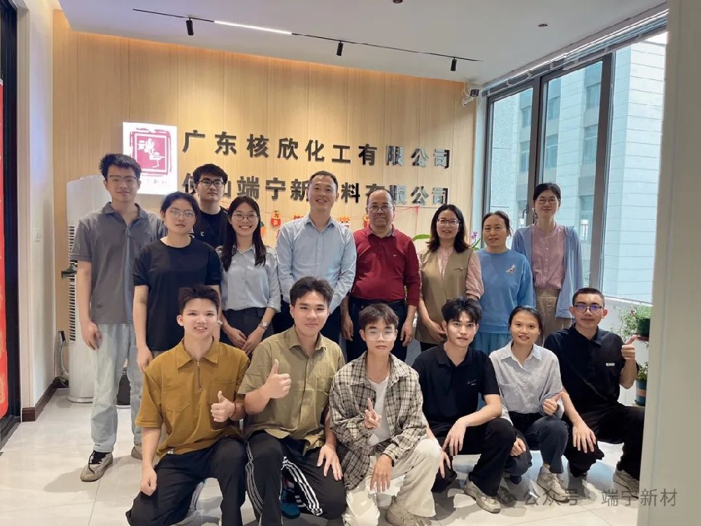 Teachers from Jiangmen Vocational College come to our company for guidance and exchange